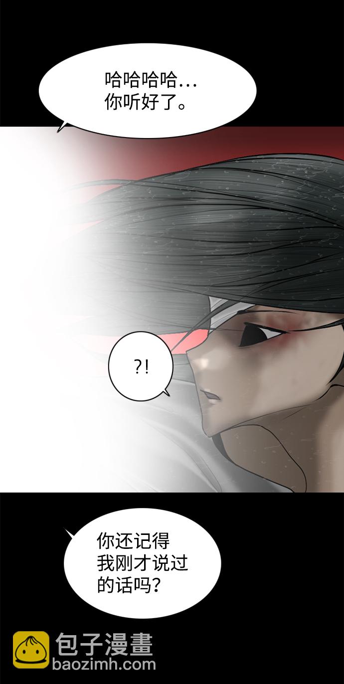 第97话37