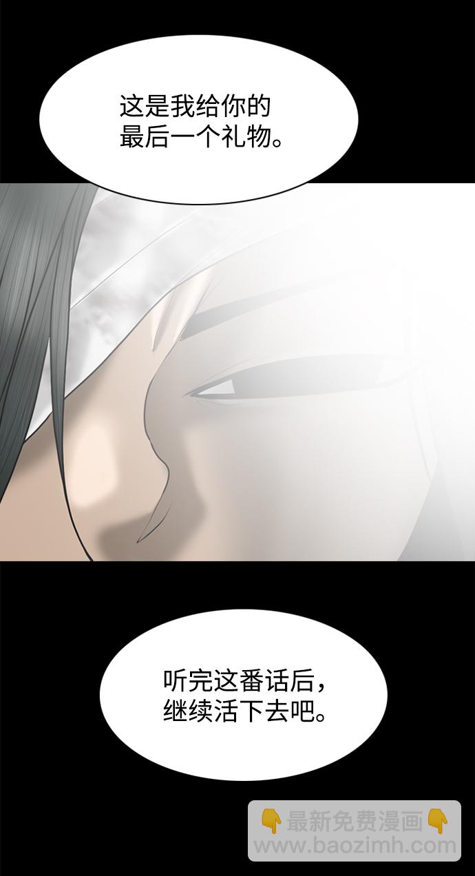 第97话39