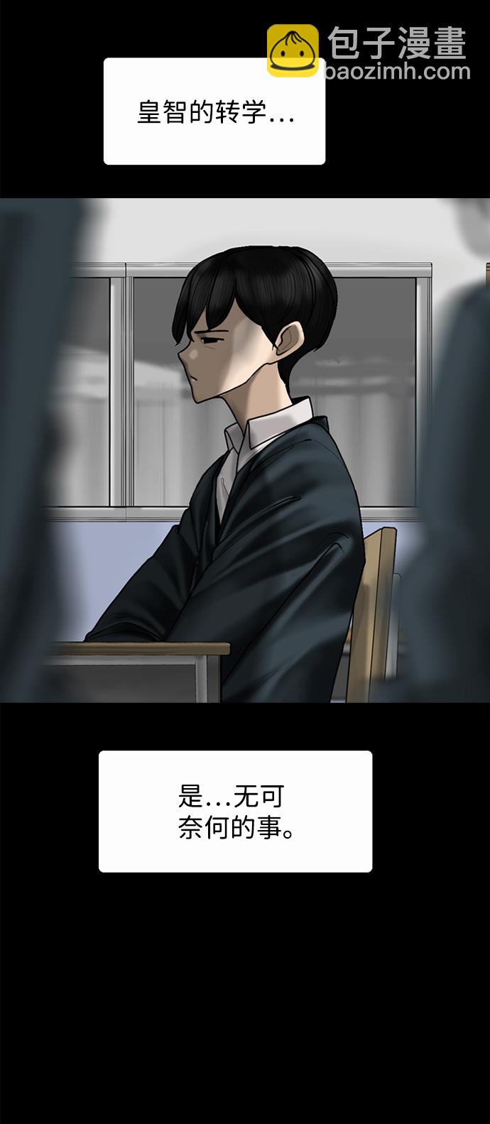 第97话4