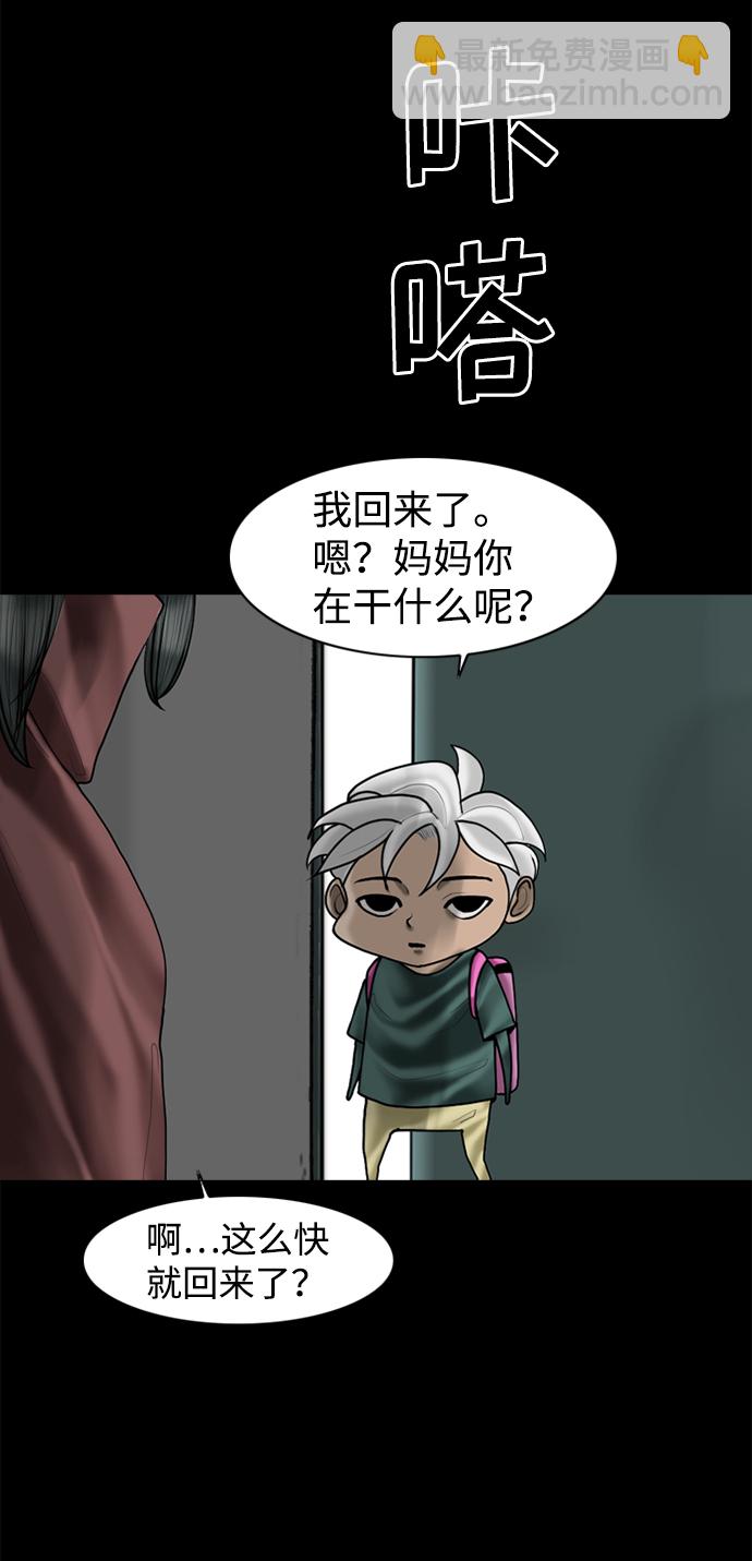 第97话41