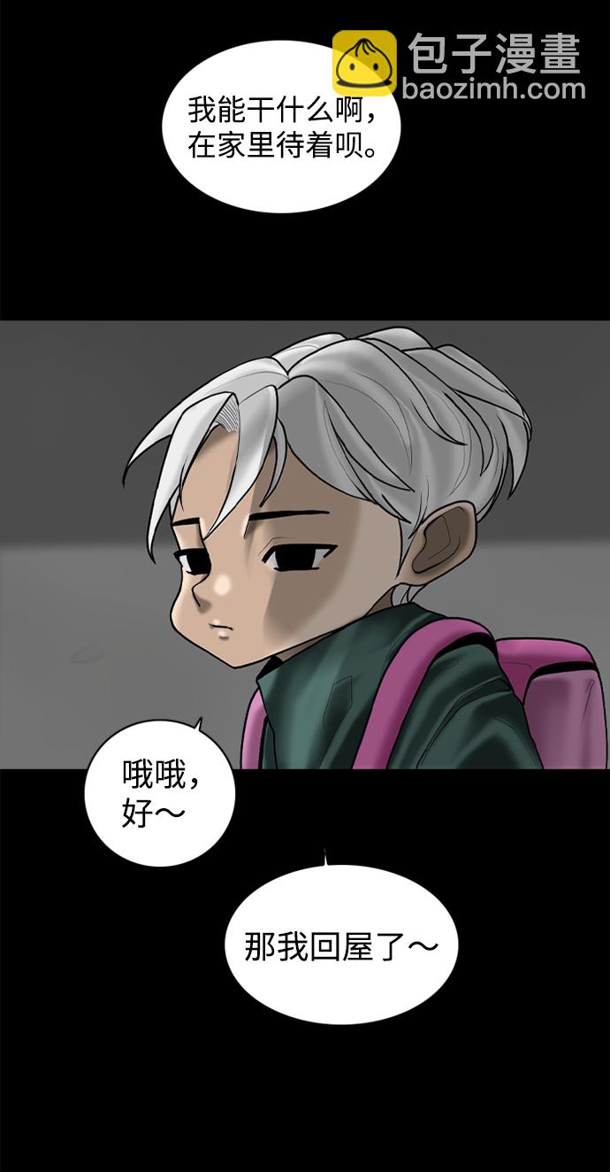 第97话42