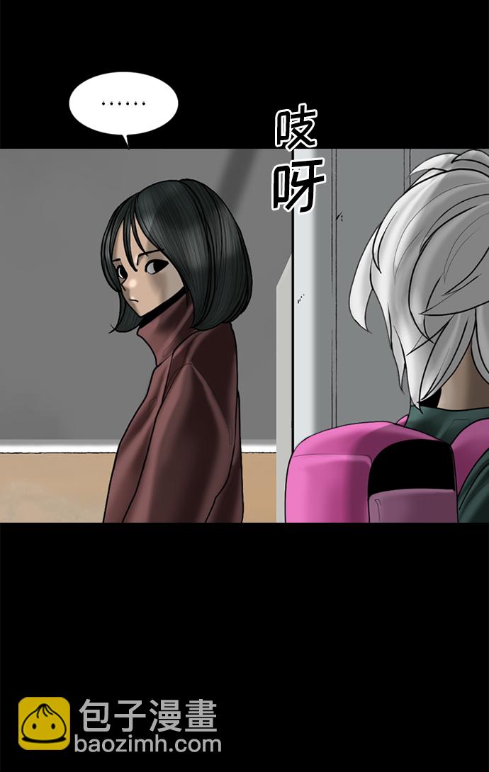 第97话43