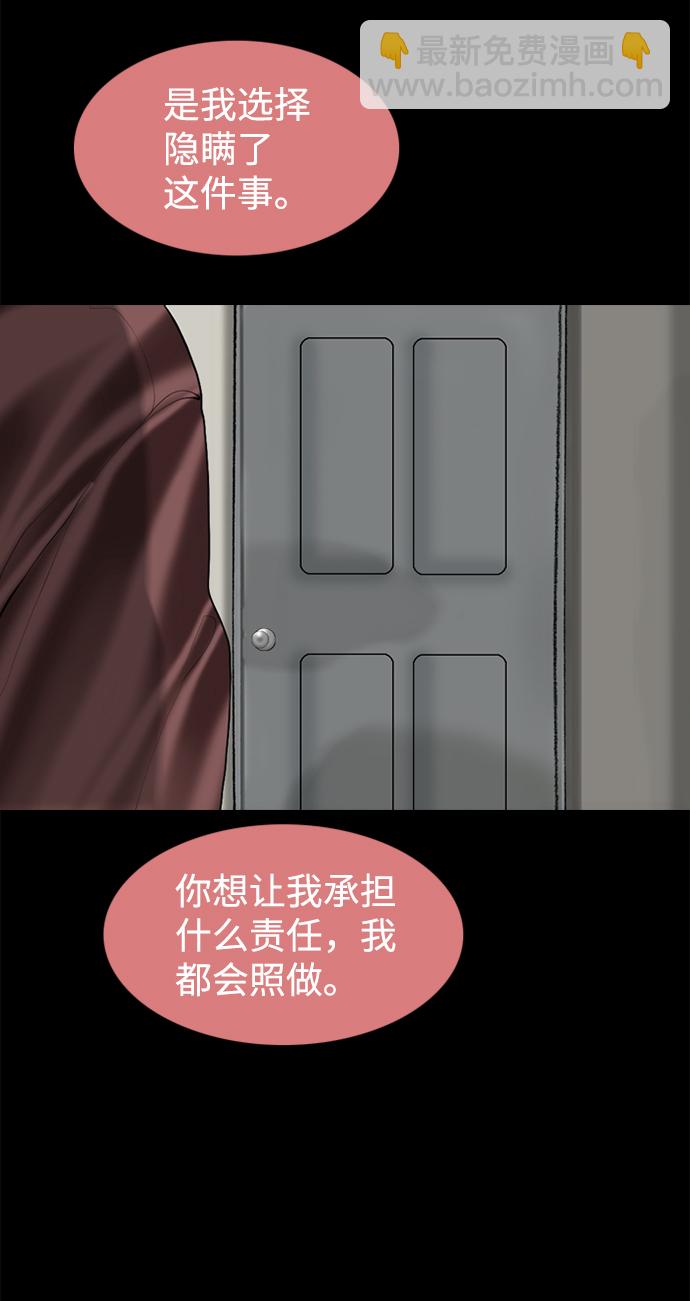 第97话44