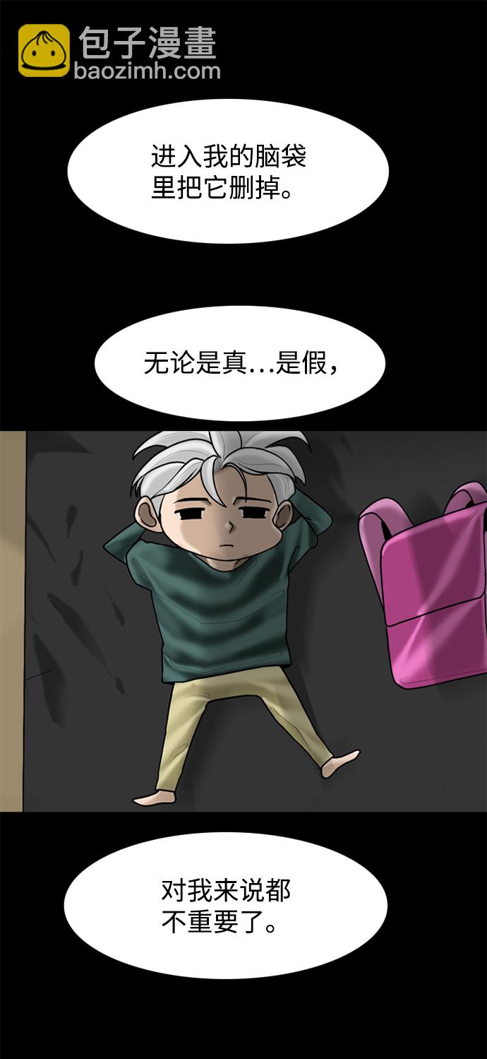 第97话46