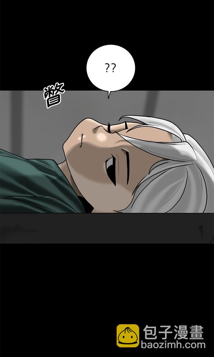 第97话49
