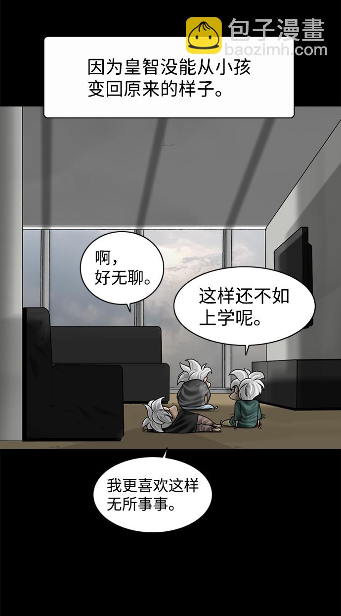 第97话5