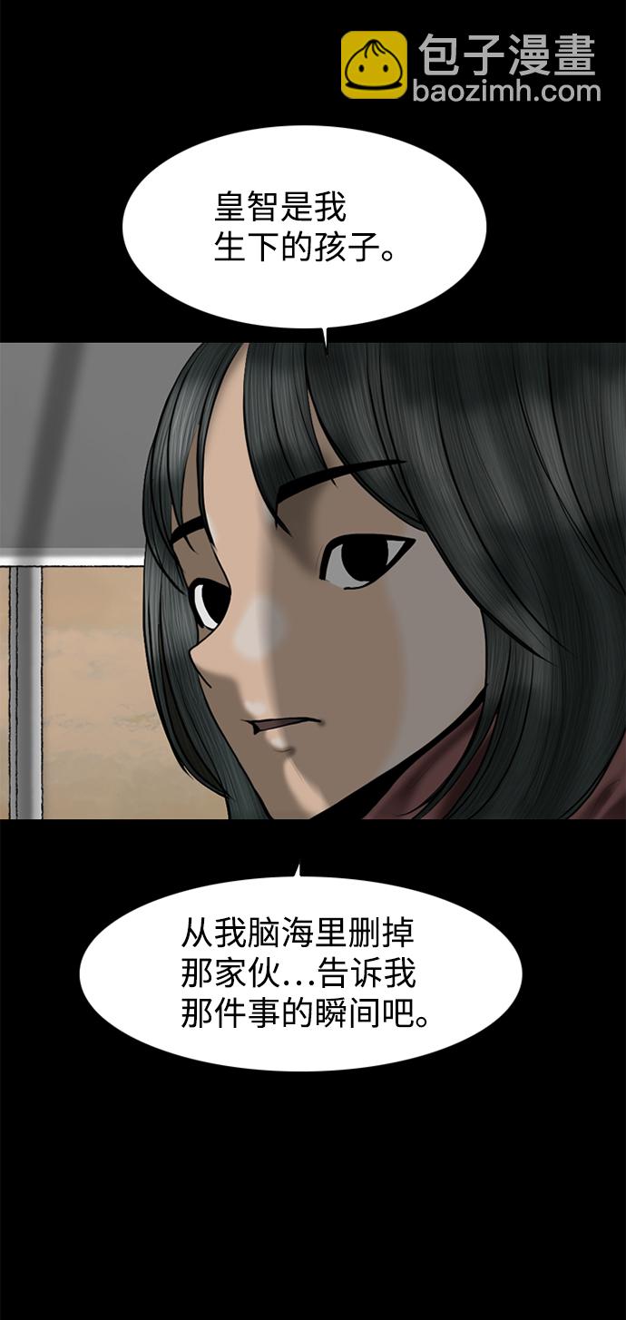 第97话51