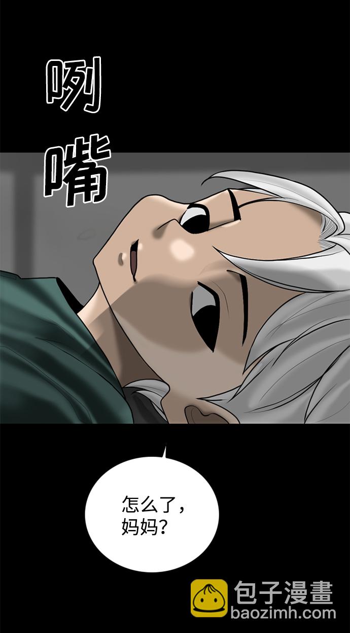 第97话55