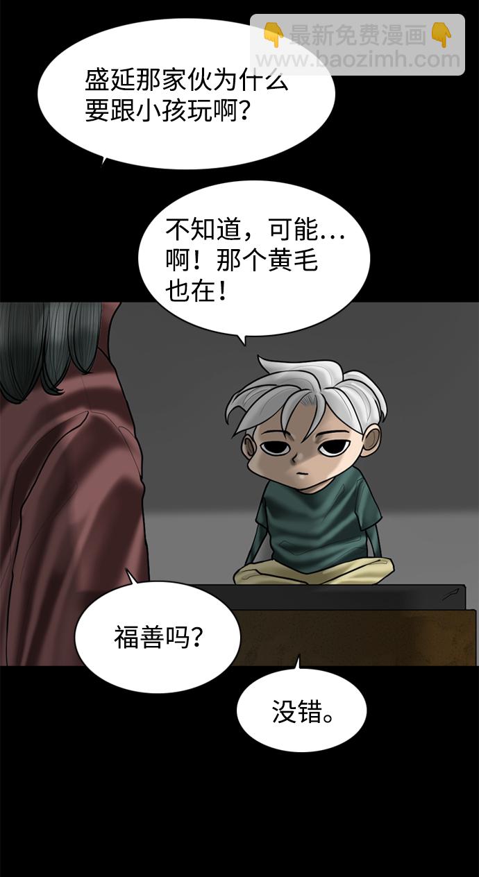 第97话57