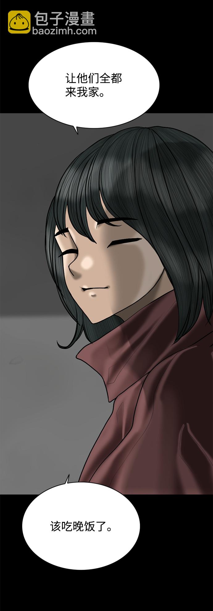 第97话58