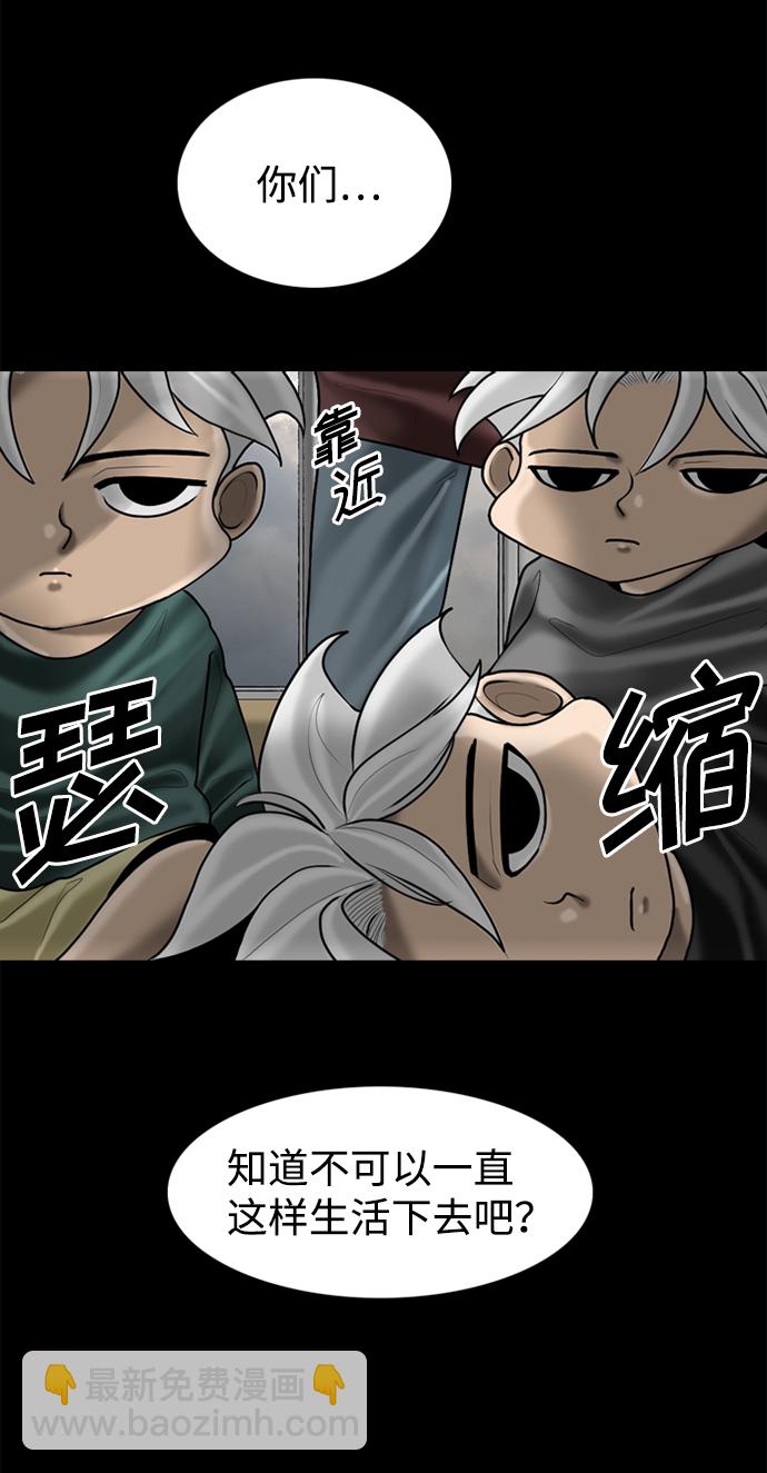 第97话6