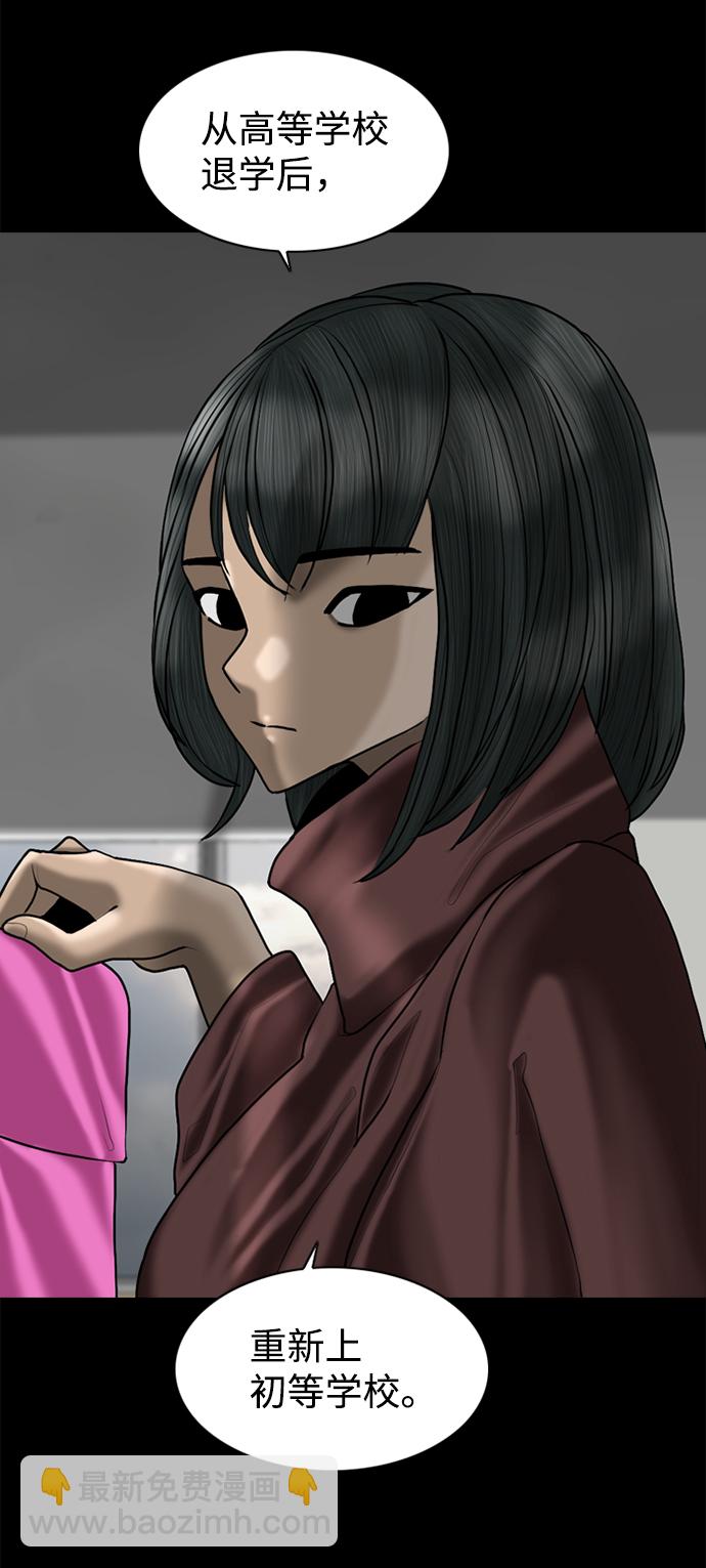 第97话7