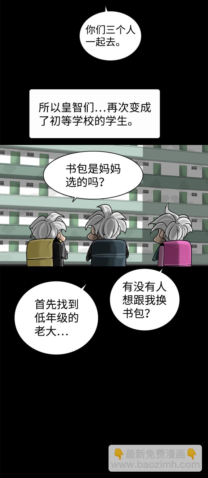 第97话8