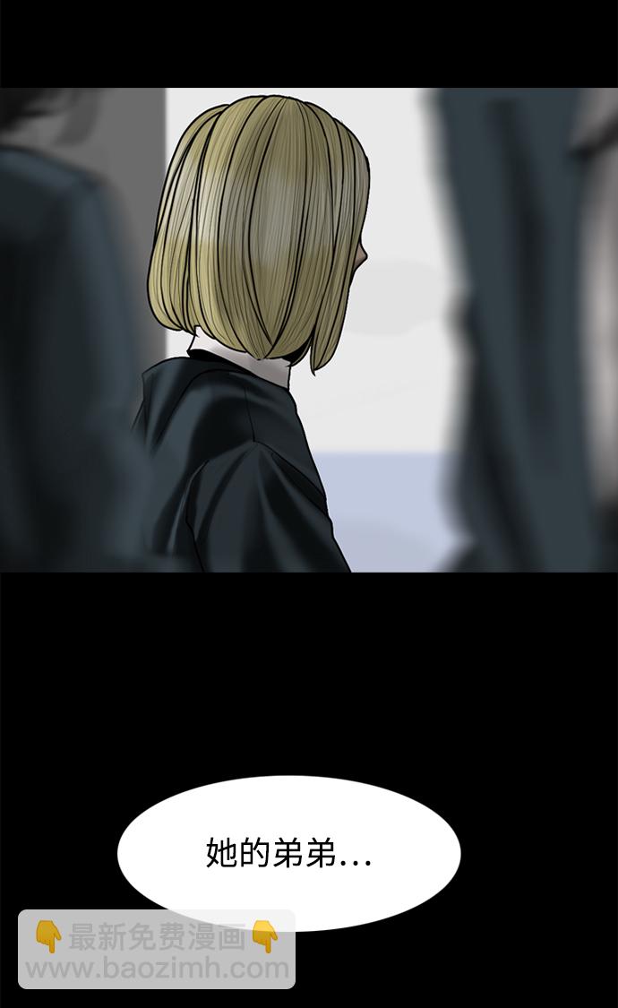 第97话9