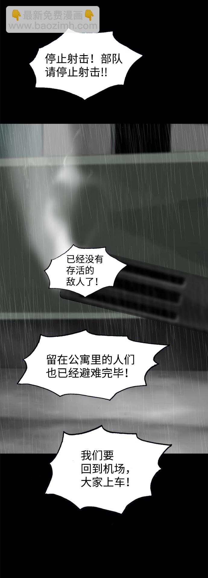 第98话（最终话）11
