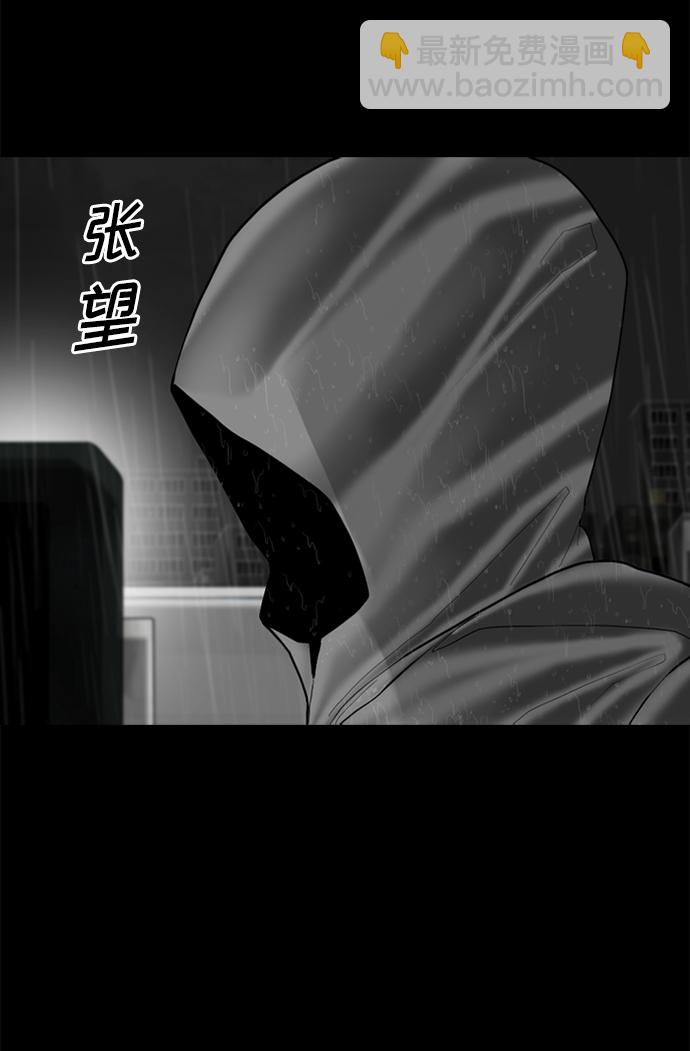 第98话（最终话）14