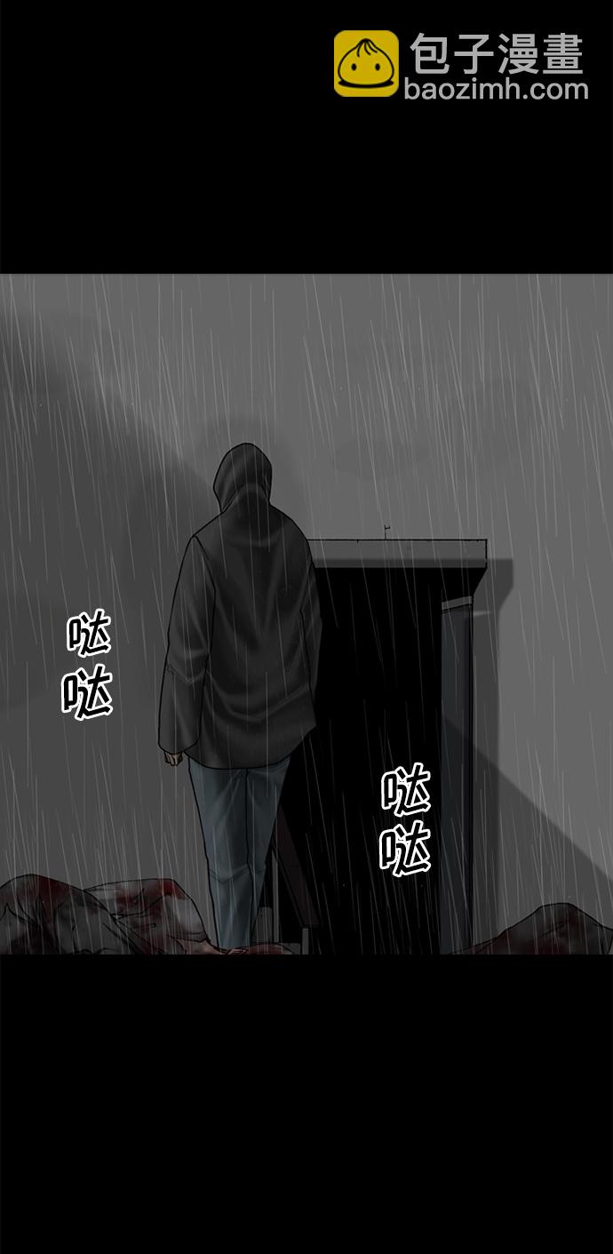 第98话（最终话）15