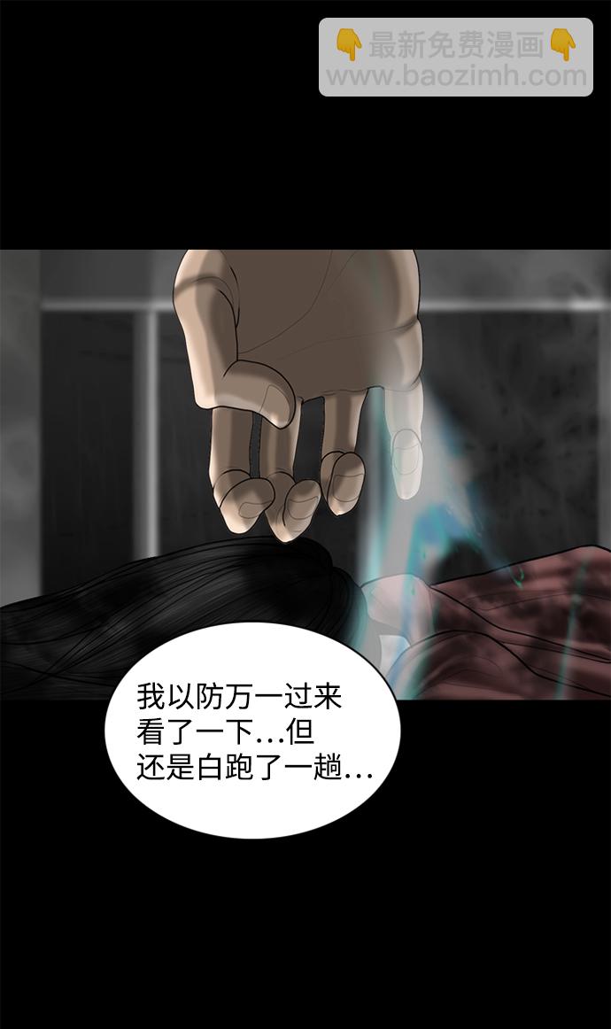 第98话（最终话）21
