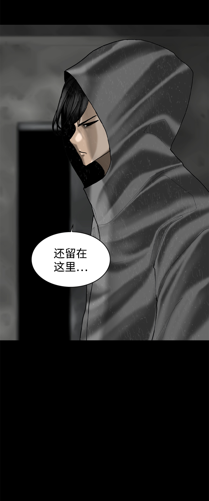 第98话（最终话）23