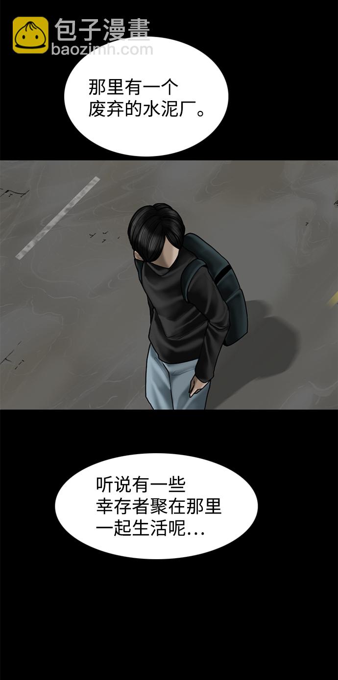 第98话（最终话）25