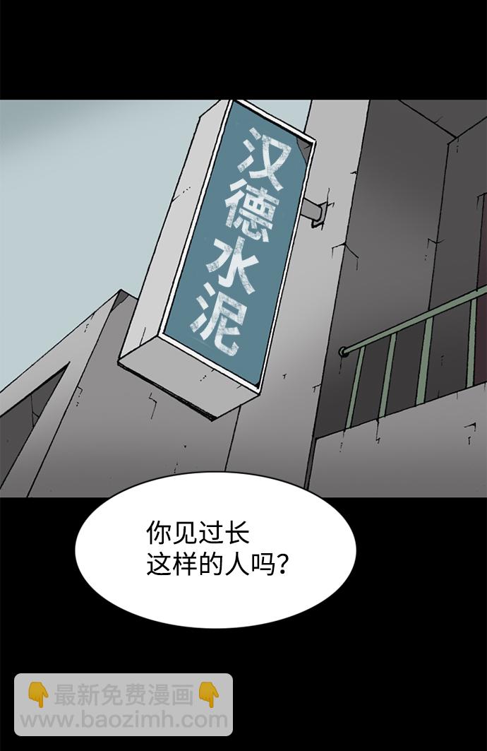 第98话（最终话）26