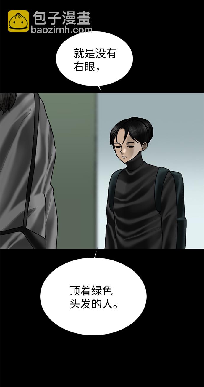 第98话（最终话）27