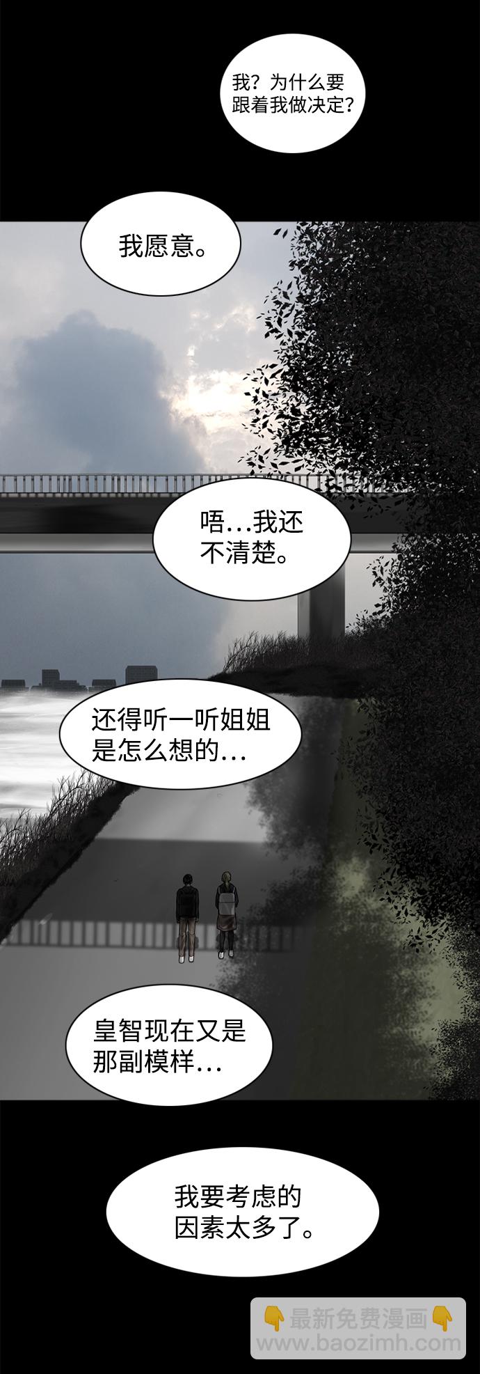 第98话（最终话）3
