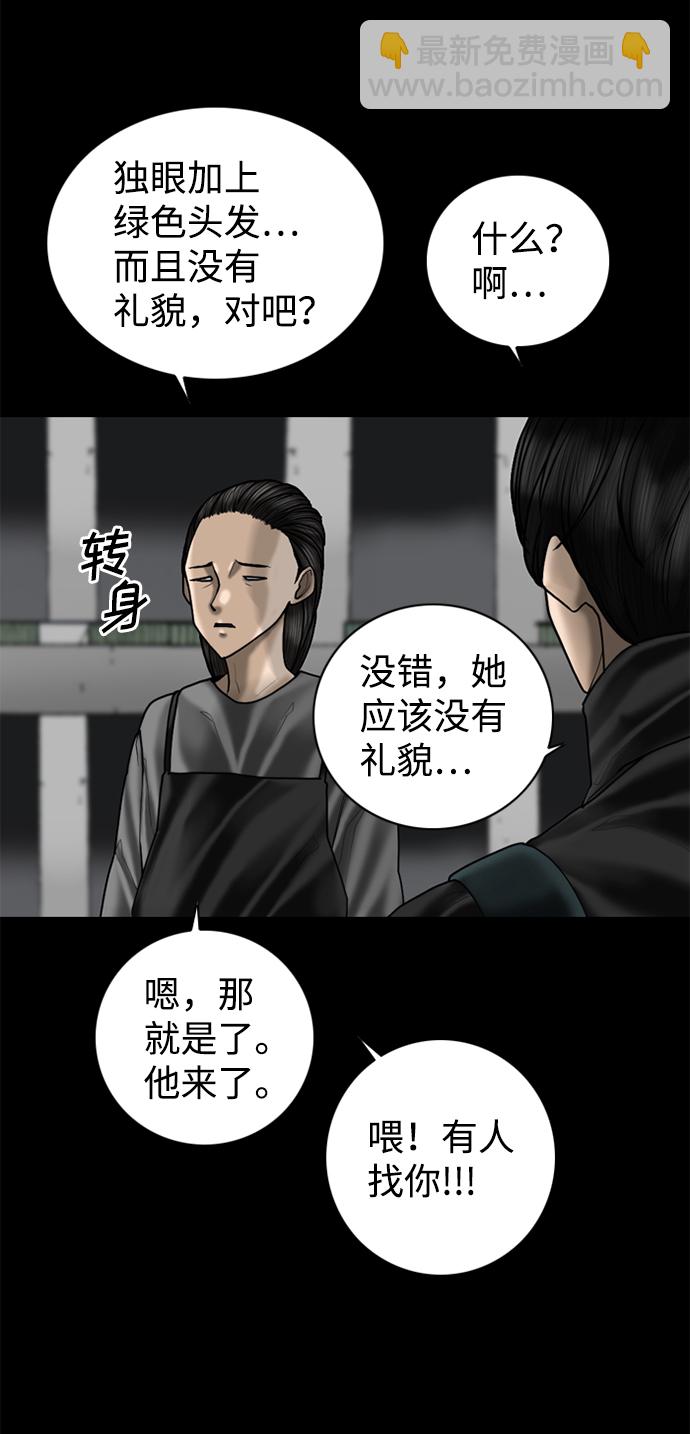 第98话（最终话）30