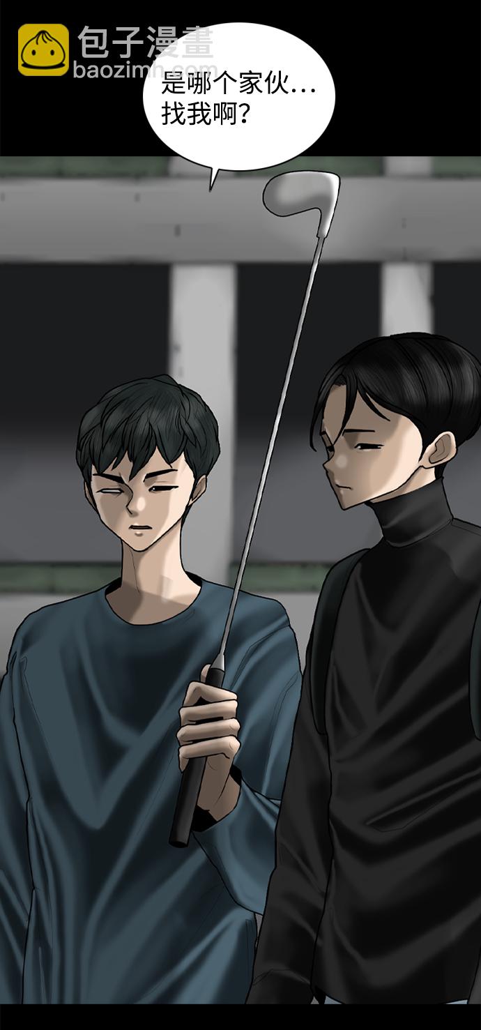 第98话（最终话）32