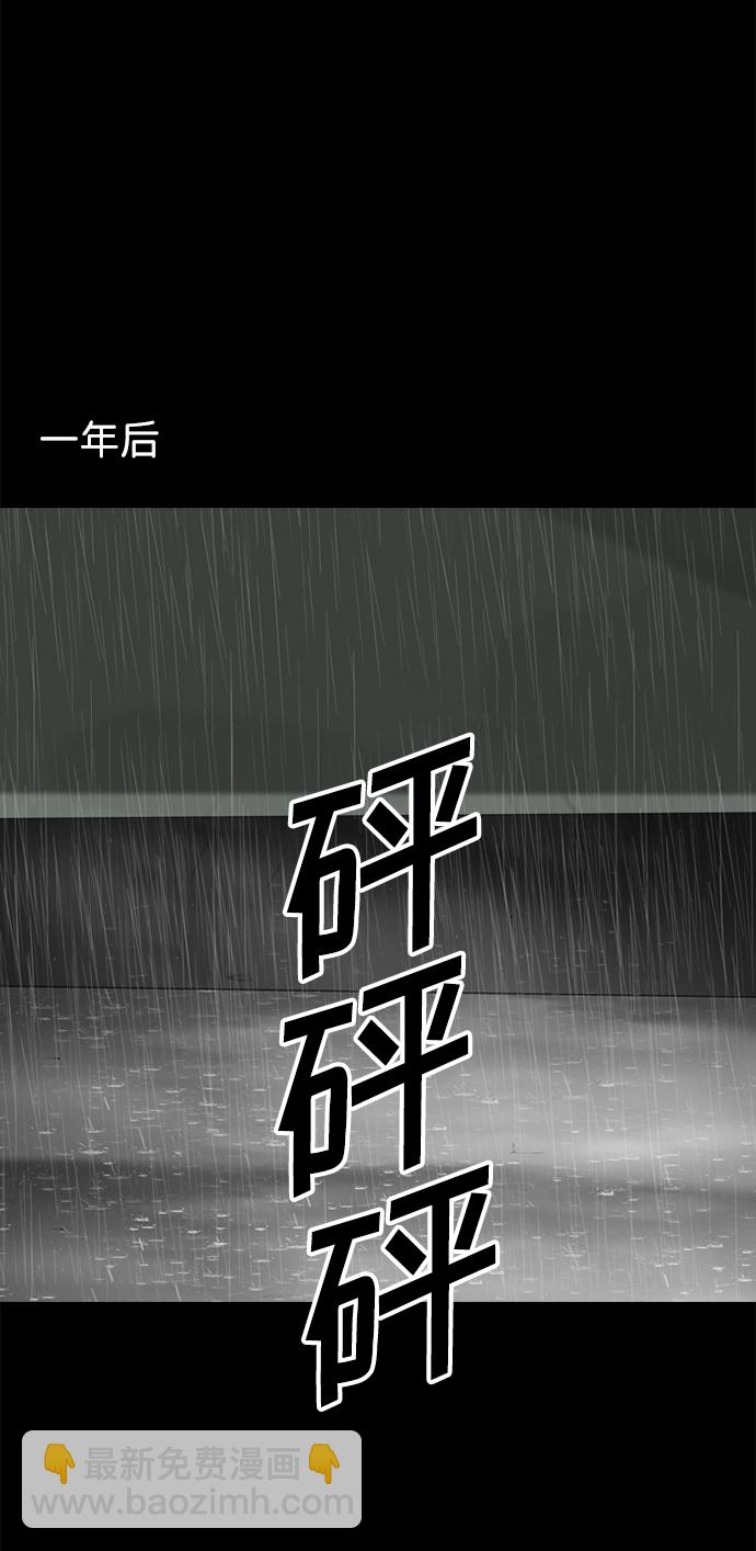 第98话（最终话）9