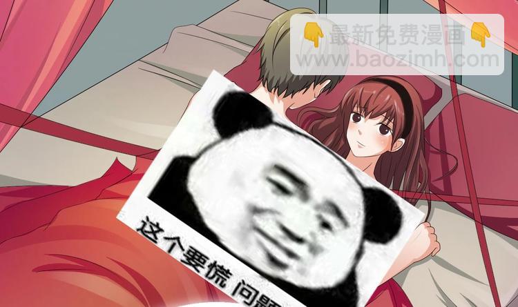 第0话  残棒相遇残人1