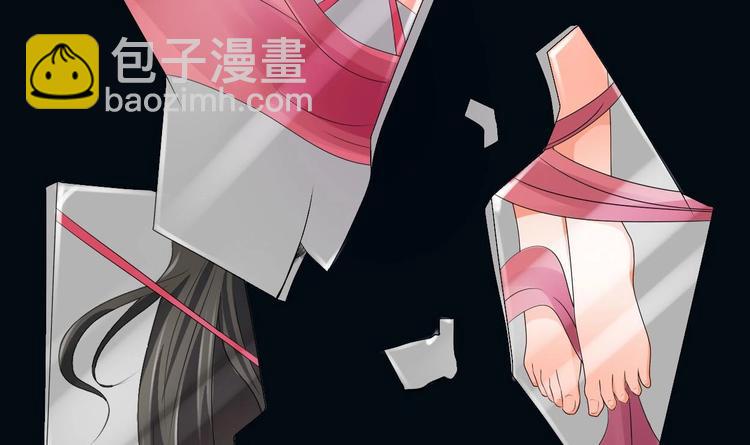 第0话  残棒相遇残人11