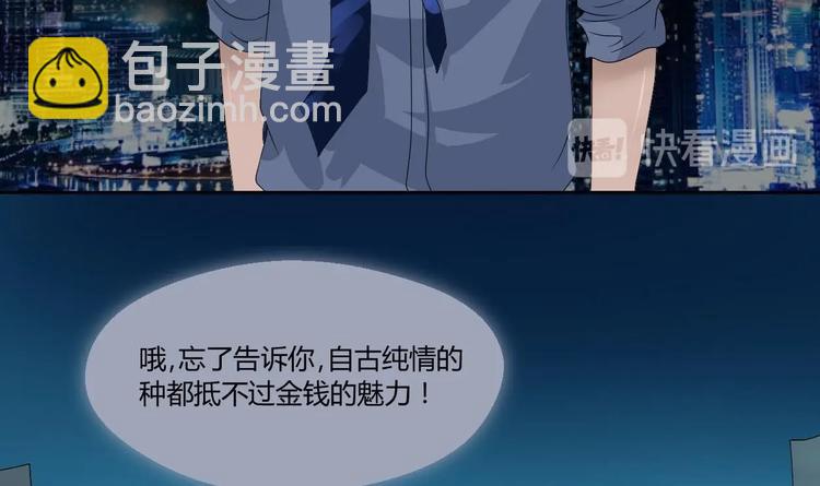 第0话  残棒相遇残人18