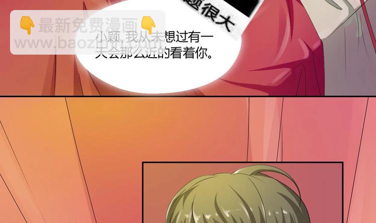 第0话  残棒相遇残人2