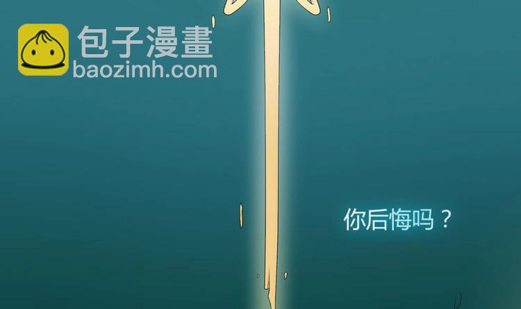 第0话  残棒相遇残人25