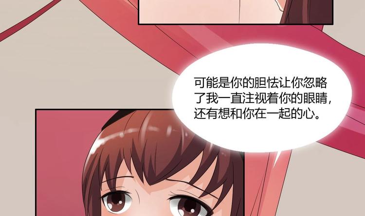 第0话  残棒相遇残人4