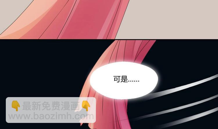 第0话  残棒相遇残人6