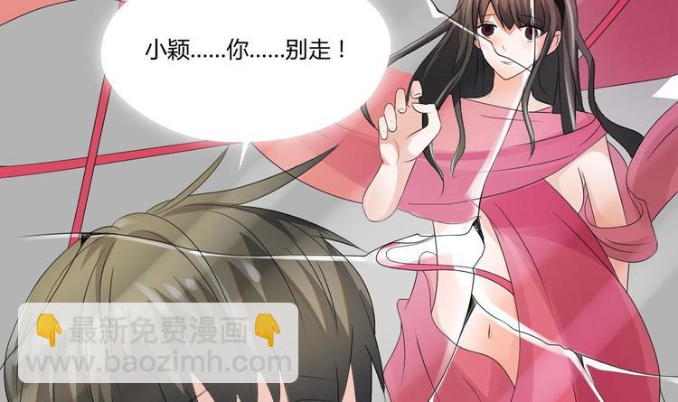第0话  残棒相遇残人8