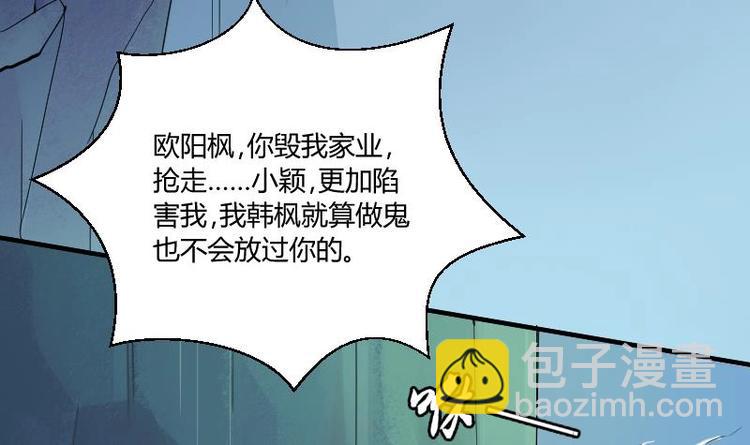 第1话 相遇金箍棒11