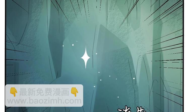 第1话 相遇金箍棒17
