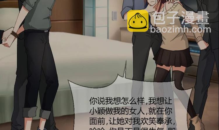 第1话 相遇金箍棒2