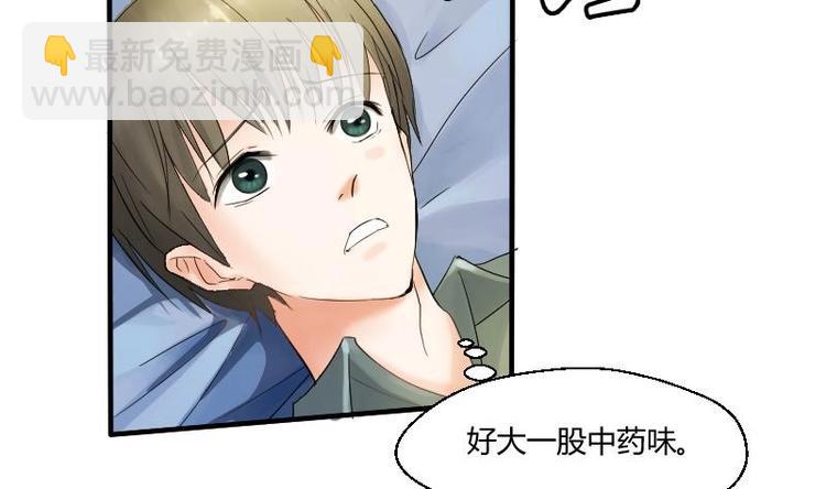 第1话 相遇金箍棒22
