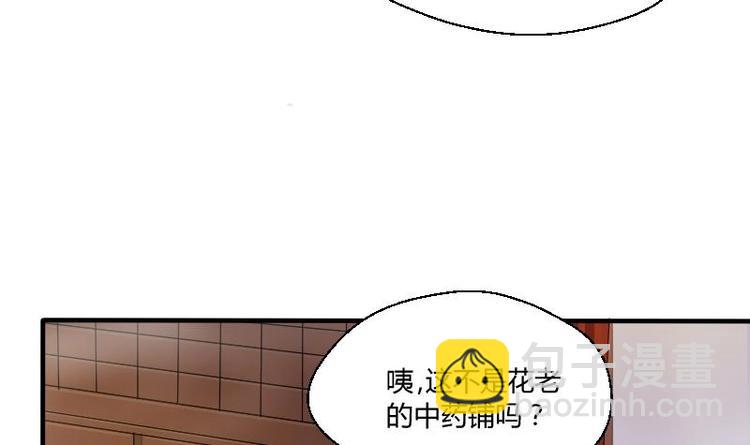 第1话 相遇金箍棒23