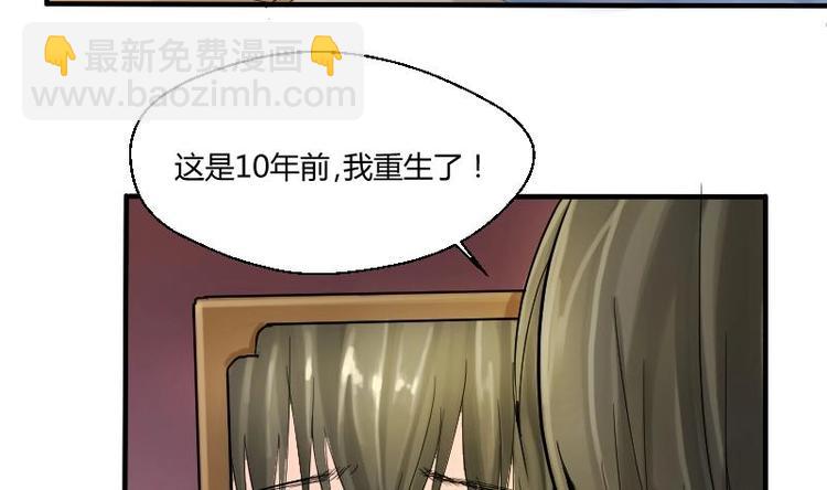 第1话 相遇金箍棒25