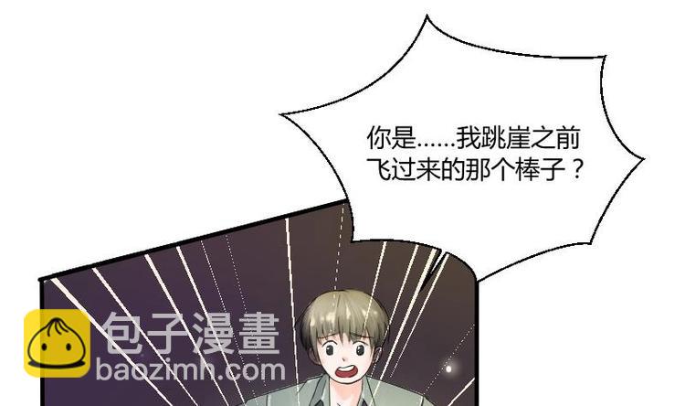 第1话 相遇金箍棒27