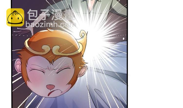 第1话 相遇金箍棒28