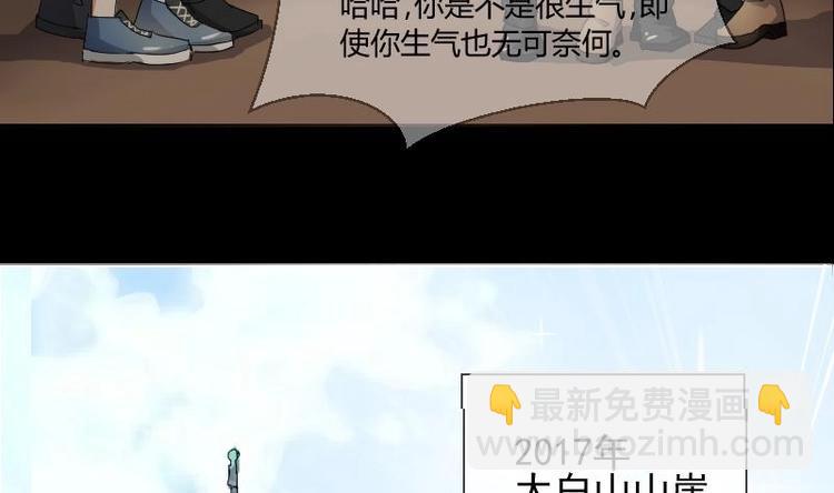 第1话 相遇金箍棒3