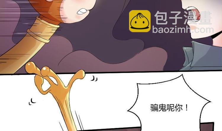 第1话 相遇金箍棒30