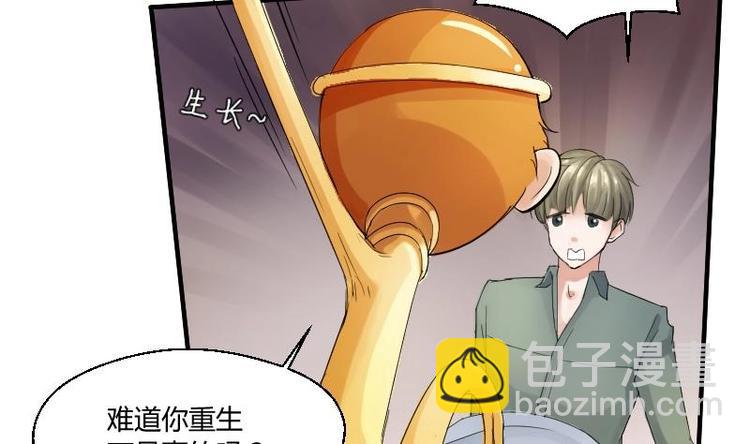第1话 相遇金箍棒31