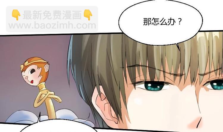 第1话 相遇金箍棒38